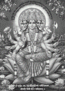 gayatri-anime.gif